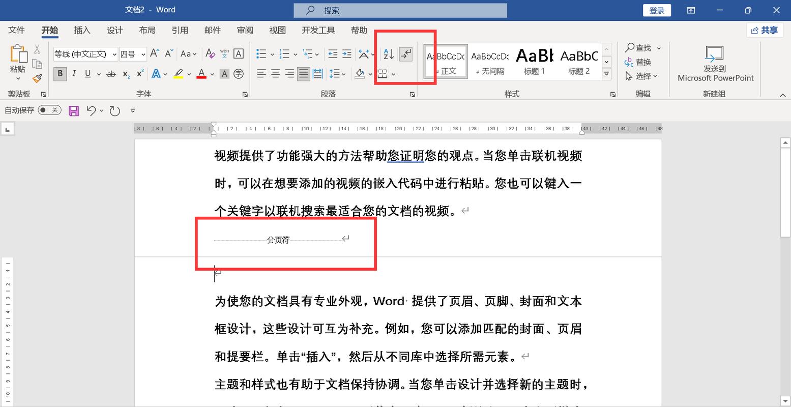 如何用PHP ADODB实现一个简单的分页功能示例？