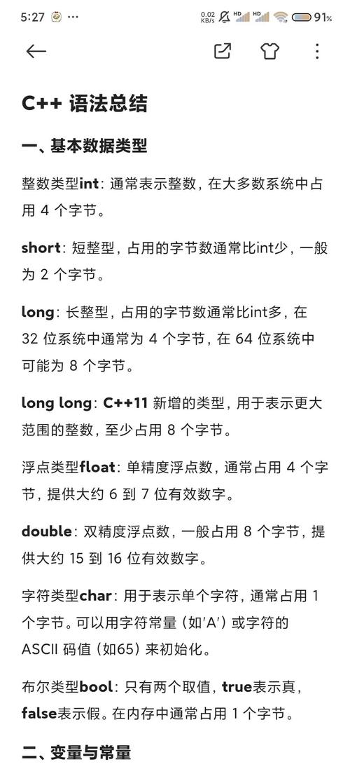 关于c，有哪些冷门却实用的知识或技巧？