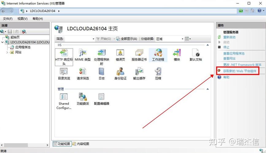 如何实现IIS配合url-rewrite2插件进行页面重写并去除后缀名？