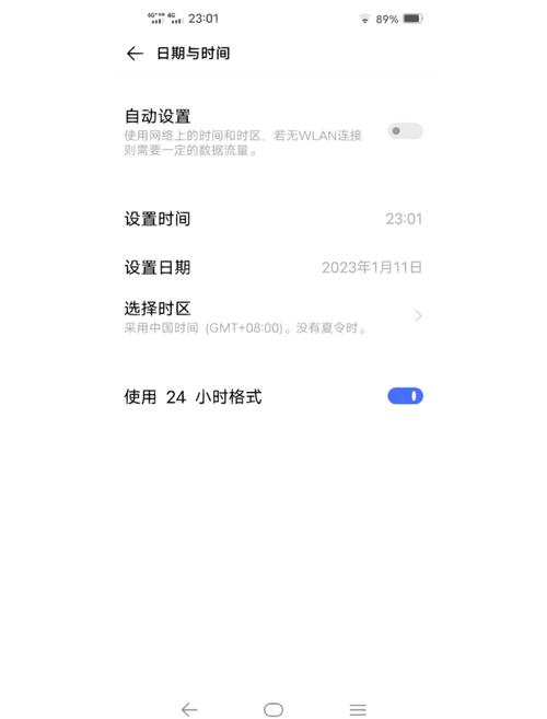 如何配置ThinkPHP3.2的时区设置？