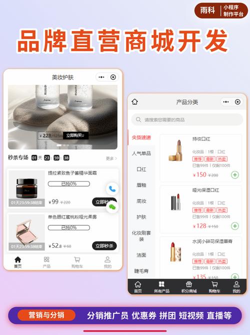 新氧矩阵，这款美妆营销神器，究竟如何助力品牌精准触达目标消费者？
