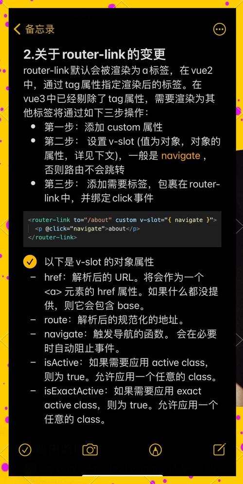 Vue3.0有哪些关键优化点可以总结？