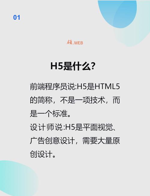 H5与CSS3新增了哪些令人惊喜的特性？
