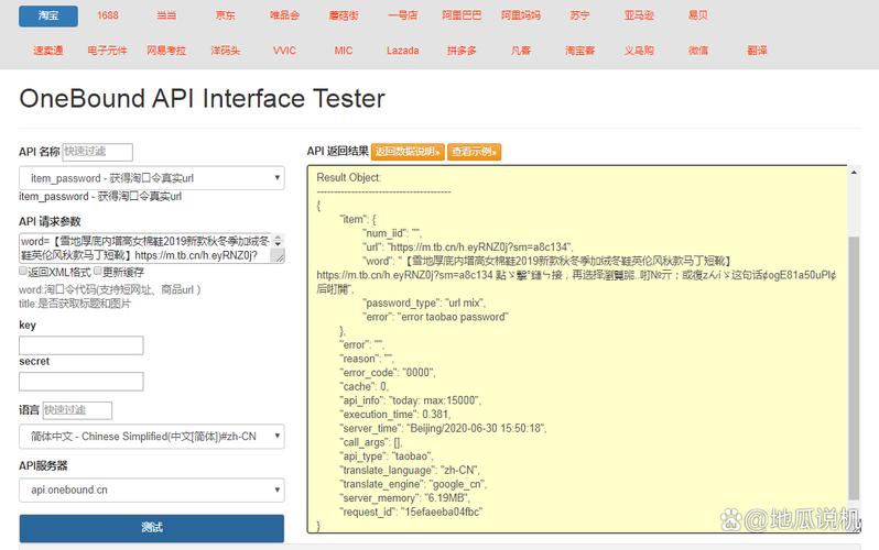 React中如何处理Object is possibly null错误并有效解决？