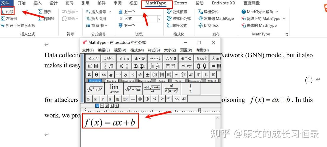 如何运用MathType高效编辑数学公式字母分享技巧？