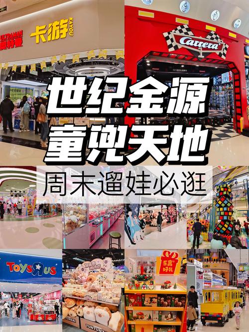 童趣无限，品质童享，轻松购，这样的购物体验哪里找？