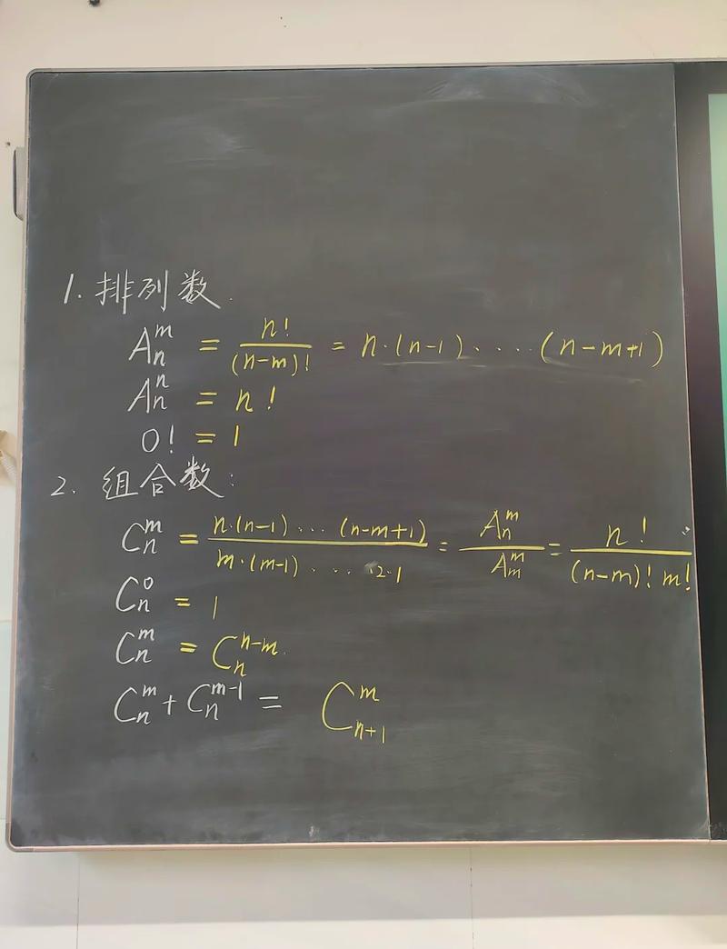 PHP与GMP教程中，如何实现大数的全排列计算方法？
