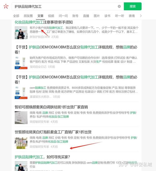 如何通过一招SEO霸屏秘籍，实现网站全面霸屏？