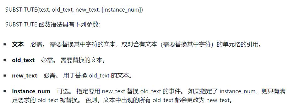 字符串中第N次出现的返回字符串位置在哪里.txt？