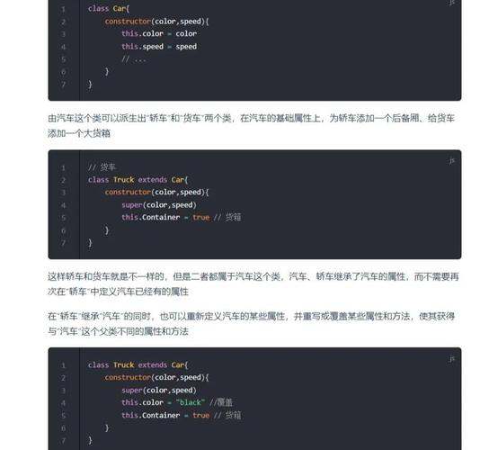 js面试中如何阐述继承方法及其利弊？
