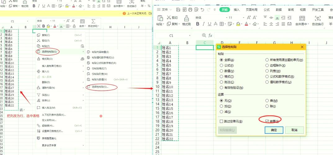 Lua中如何对两个表使用同一顺序键进行并行排序？