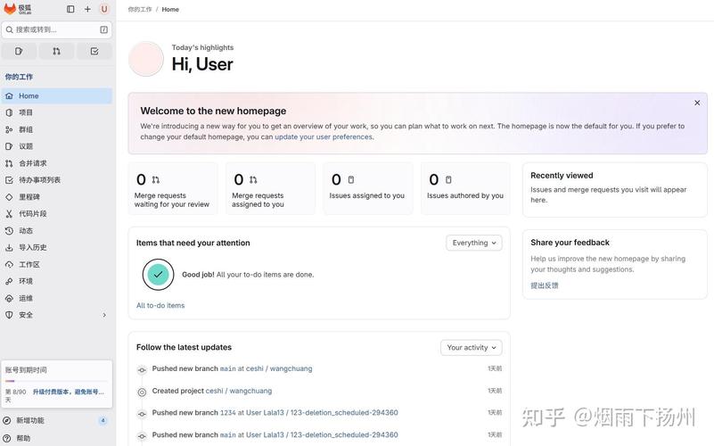 极狐GitLab是否属于第三方背景调查工具？