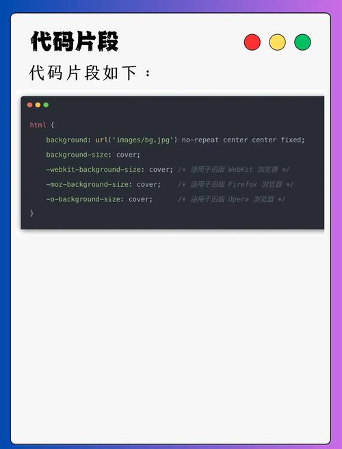 如何设置CSS背景透明度，让网站背景图更美观？