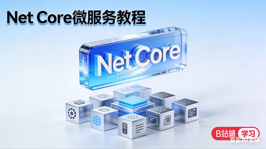 .NET Core 3.0有哪些关键更新和改进？