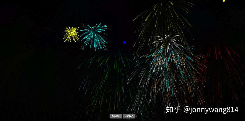 如何用JavaScript制作令人惊叹的烟花动画效果？