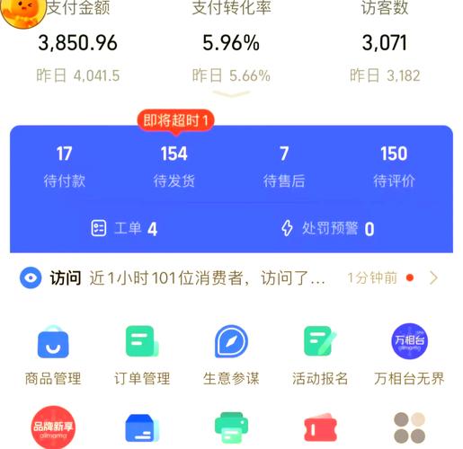 淘宝卖家如何通过标签优化秘籍提升商品曝光度？