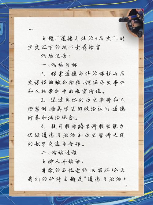 技术边界如何界定，道德拷问何时止？