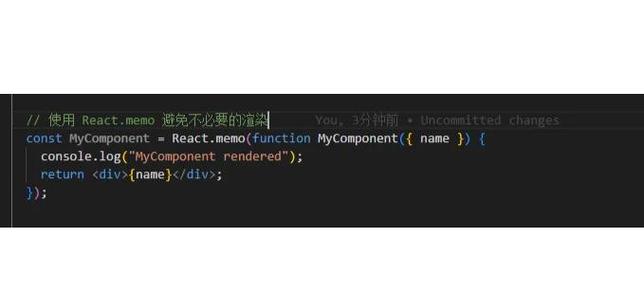 如何通过React.memo()优化函数组件性能？