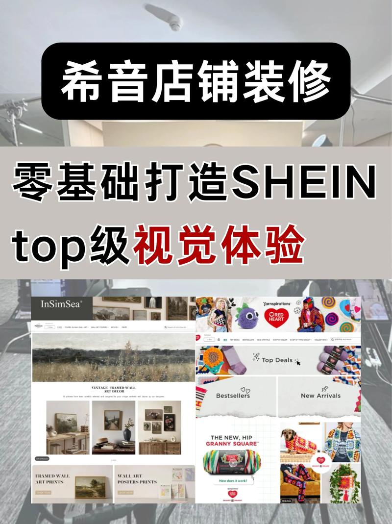 装修内页设计如何才能实现≠销量翻倍的效果呢？