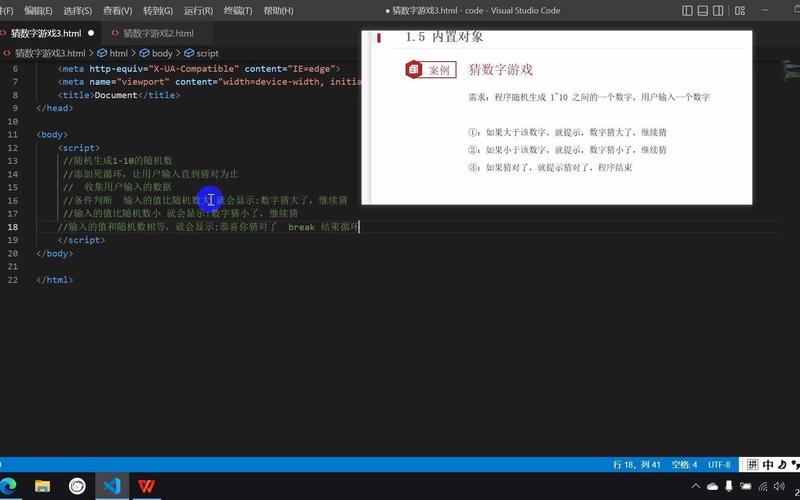 如何用JavaScript开发一个网页版猜数字互动游戏？
