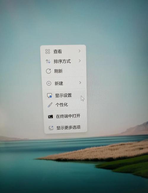 Win11屏幕偏移，如何调整使其居中显示？