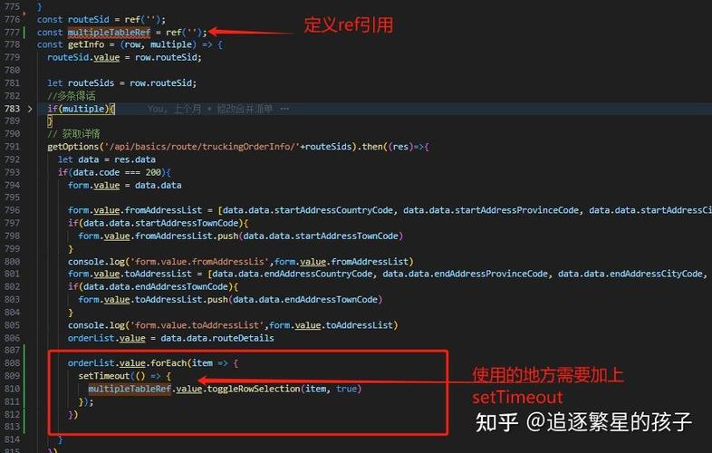 如何通过Vue Element的el-table获取某行下标进而操作对应数组元素？