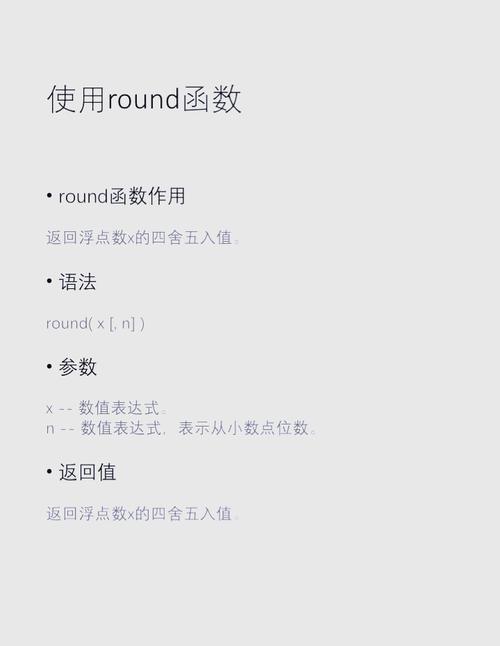 Java如何处理前端传入数据，使其保留两位小数精度？