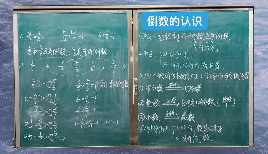 PHP与GMP教程中，如何求大数的倒数？