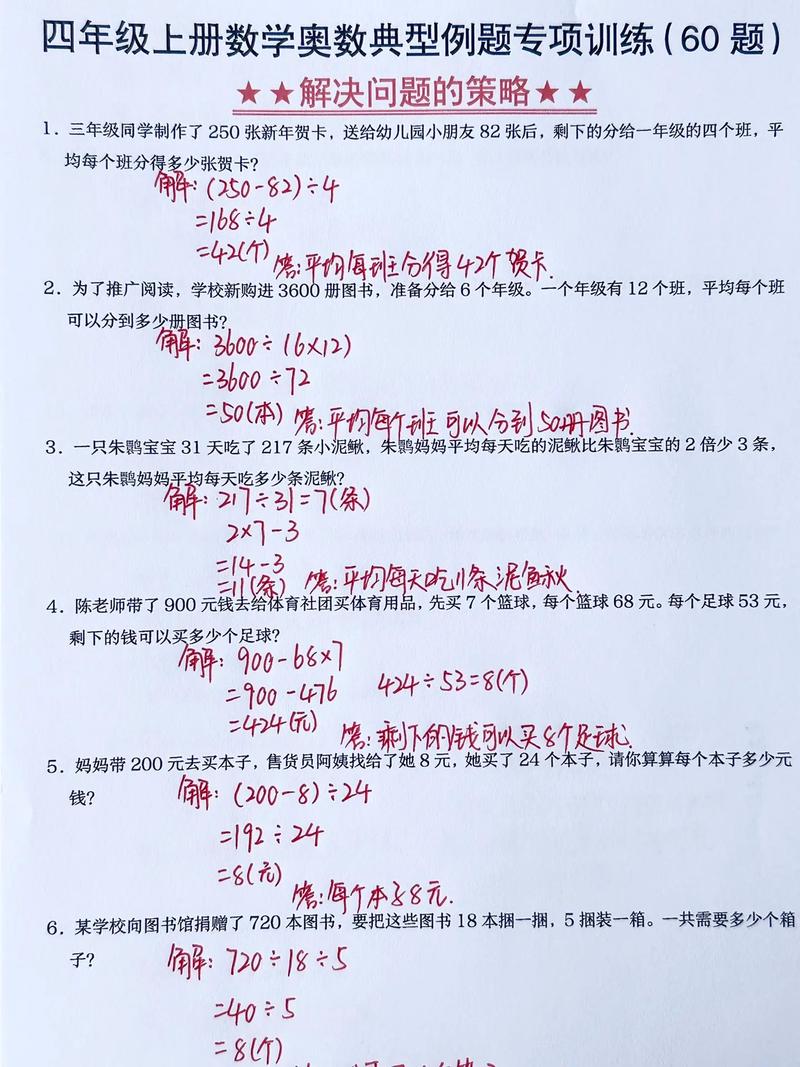 FZUProblem2151OOXXGame的数学问题如何解决？