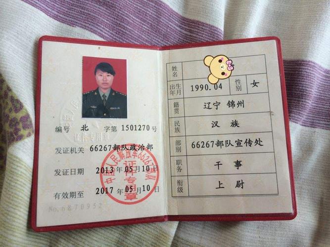 如何实现jQuery.validate自定义验证并展示成功提示效果？