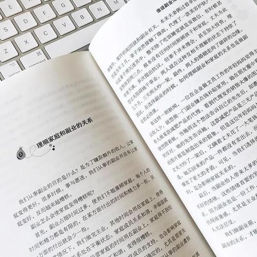 如何通过轻松网赚，7步快速打造高效副业？