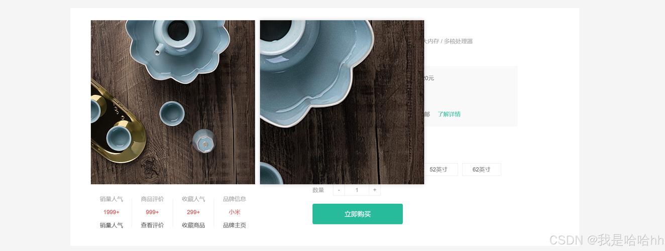 如何用JavaScript编写详细实现放大镜效果？