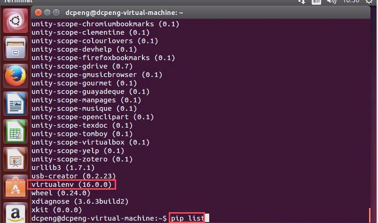 如何简单创建并使用Python虚拟环境virtualenv？