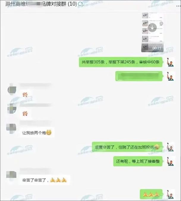 微商控价，如何有效维护市场秩序？