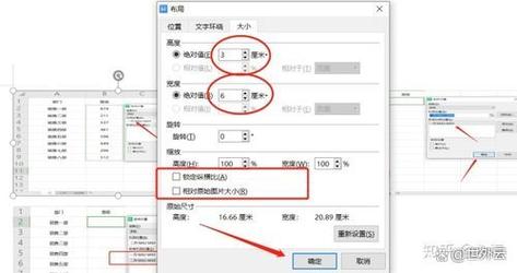 如何让微信小程序中的富文本图片宽度实现自适应布局？