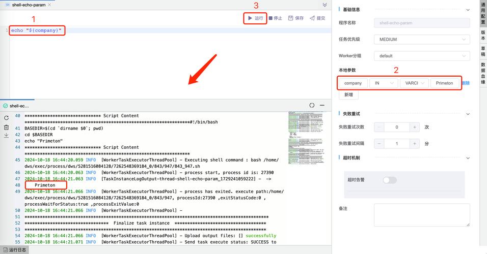 PHP中如何使用PDOStatement::nextRowset获取下一行数据集？