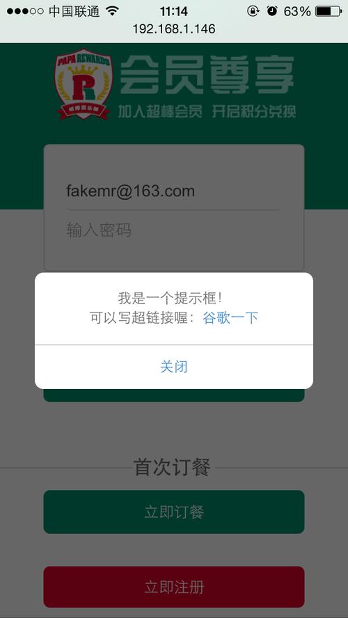如何编写JS实现alert、confirm、prompt消息弹框的代码？