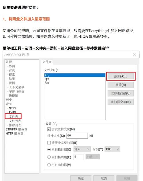 如何使用Zend Framework中间件实现高效的全文搜索与分页处理？
