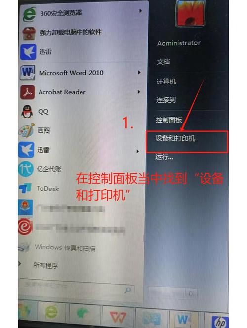 Linux中如何开启或关闭特定打印机的打印功能？