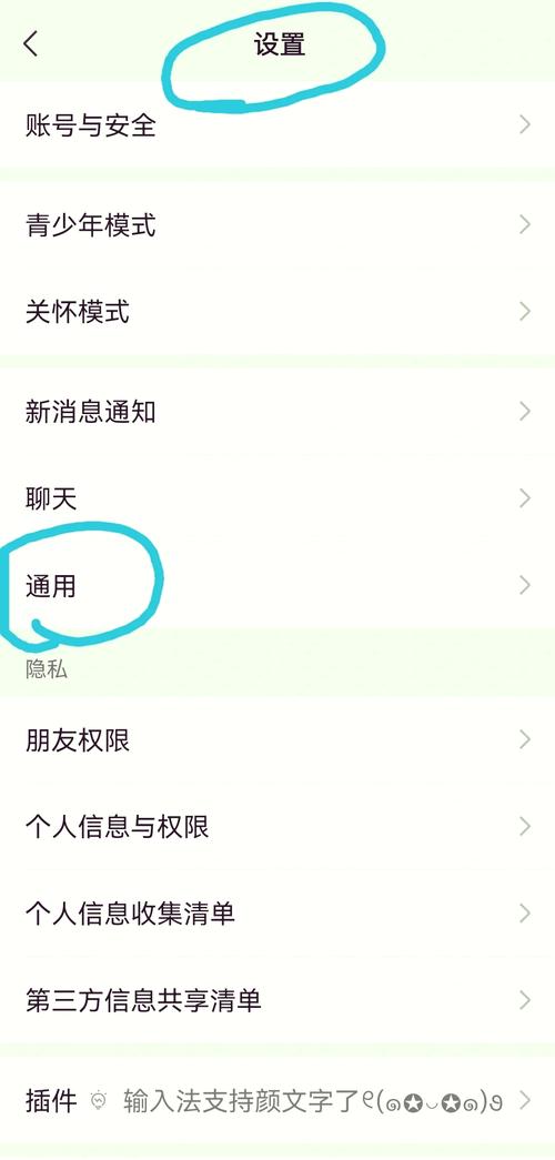 如何实现基于PHP、MySQL和AJAX的个性化账号局部点赞/取消点赞功能？