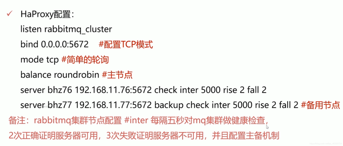 如何使用Docker构建RabbitMQ集群环境？