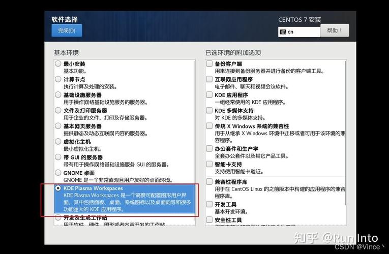 如何确认电脑上已安装git及gitlab软件？
