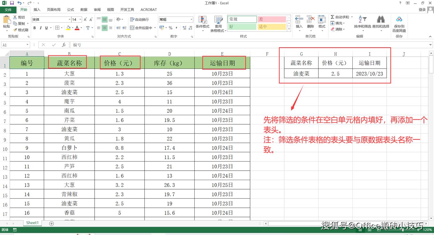 如何使用phpexcel筛选并导入导出数据库至Excel文件？