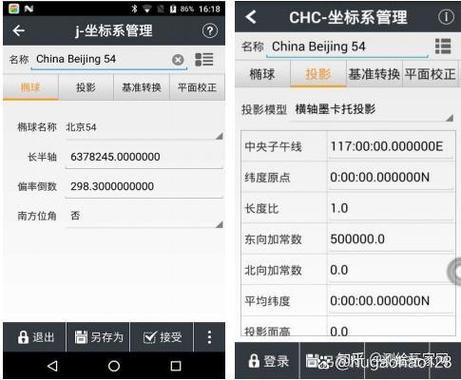 RTKlib中如何调整结构体参数以优化定位精度？