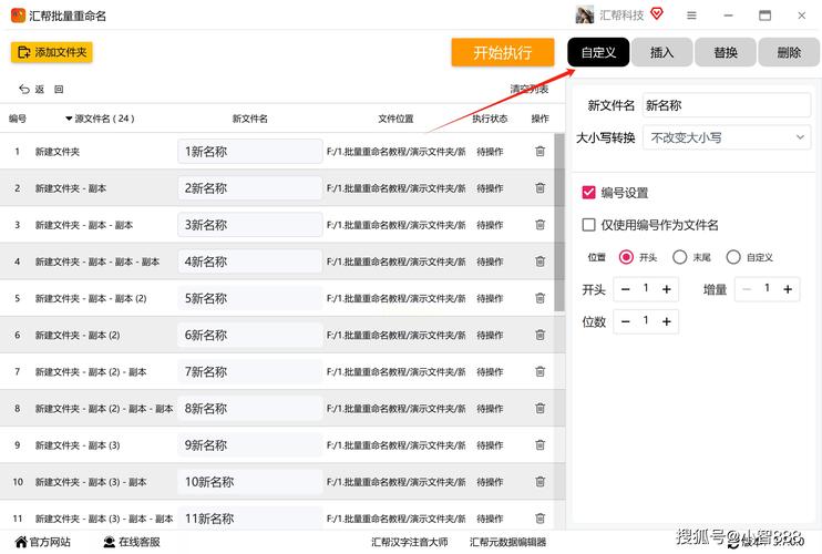 如何高效使用长尾关键词优化苹果CMS批量替换设置？