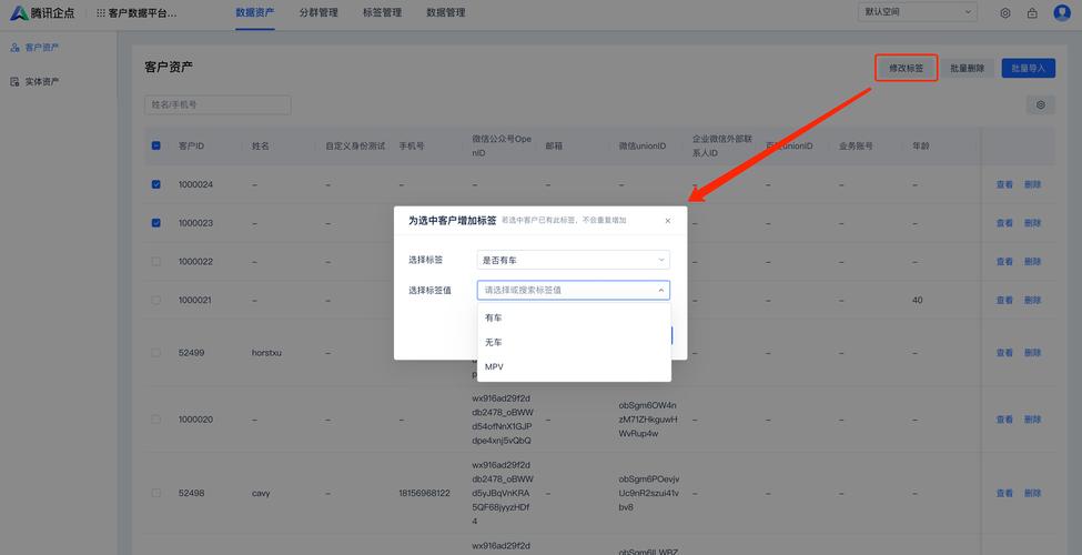 创建10个a标签，点击后如何弹出对应序号的提示？