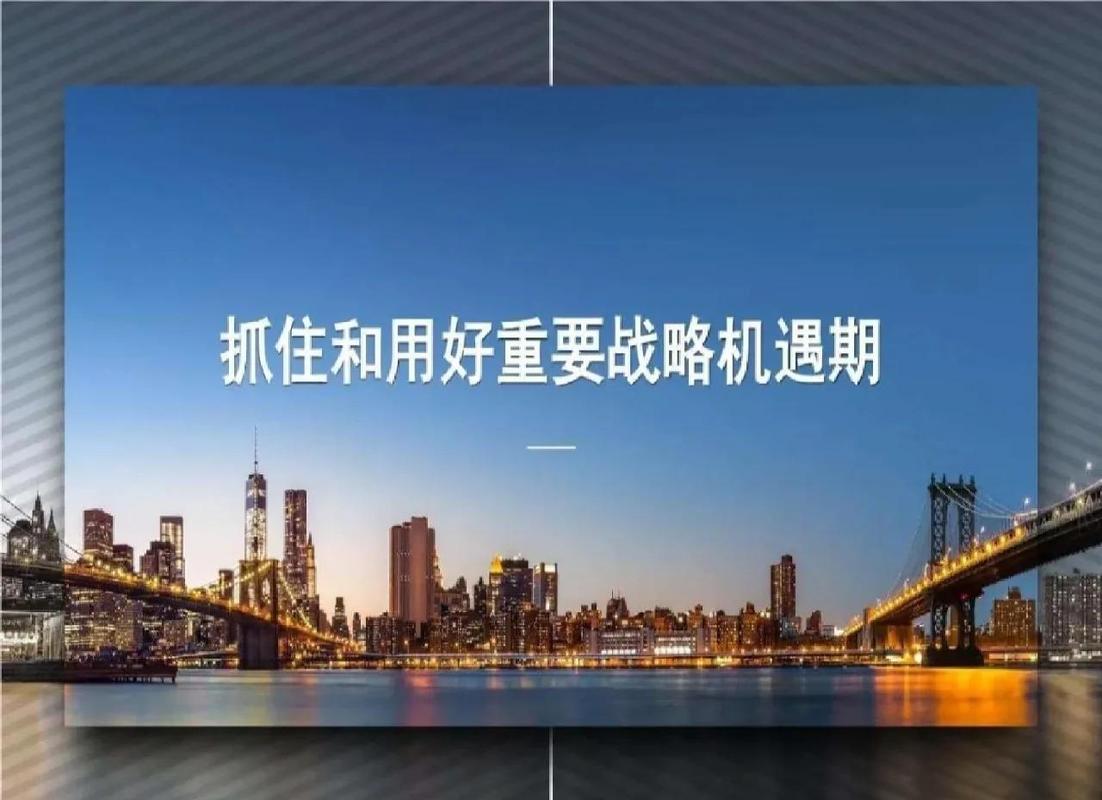 红利将至，大号全力试点新机遇，这样的机会你们能把握住吗？