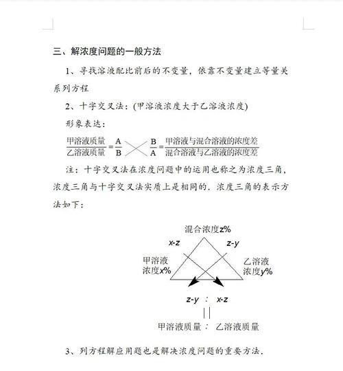 HZOI20190816模拟23题中，如何用gcd函数处理mine、water问题？