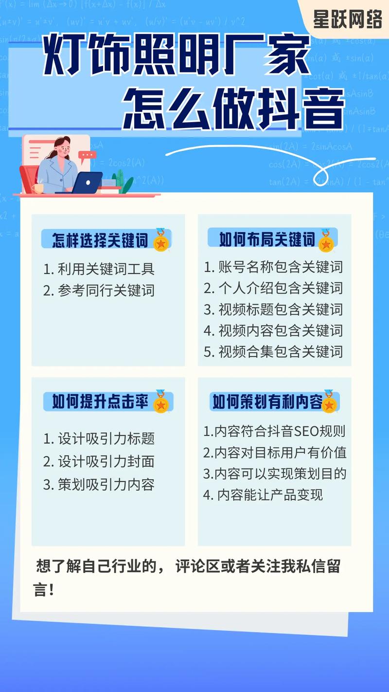 菏泽SEO优化，哪家服务商更专业，您首选哪家？