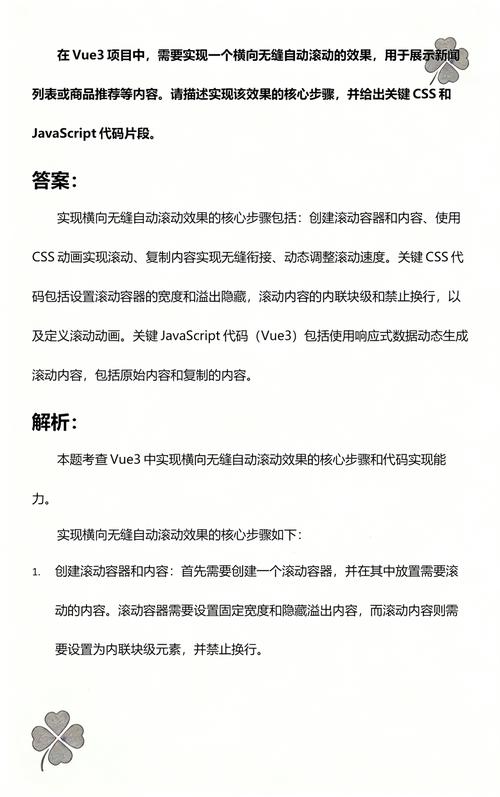 如何详细步骤解析Vue实现新闻展示页开发？
